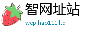 天天彩澳门天天彩今晚和7777788888精准新奥马会传